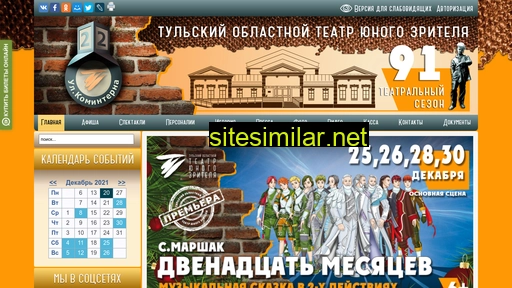 tulatuz.ru alternative sites
