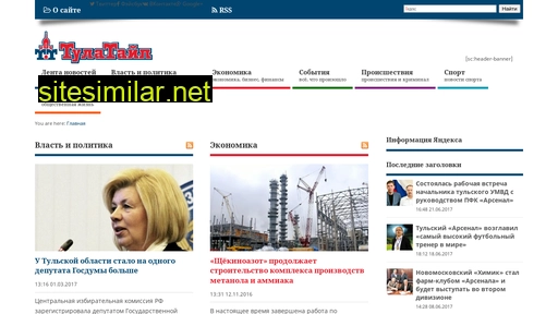 tulatype.ru alternative sites