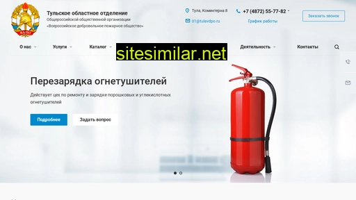 tulavdpo.ru alternative sites