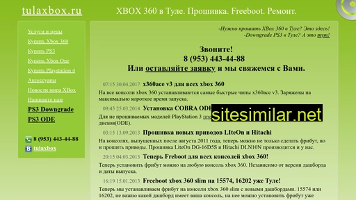 tulaxbox.ru alternative sites