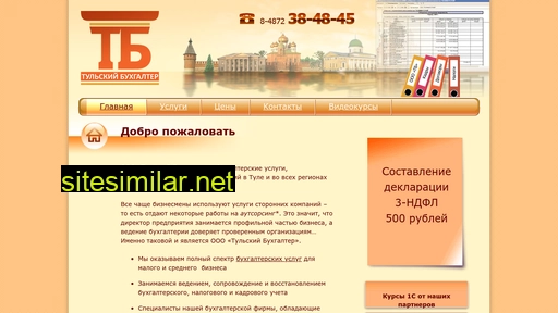 tulbuh.ru alternative sites