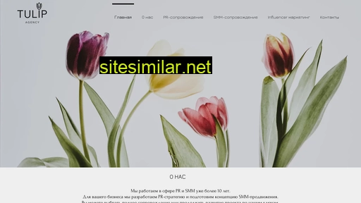 tulipagency.ru alternative sites