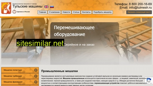 tulmesh.ru alternative sites