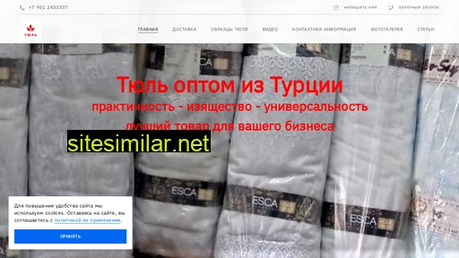 tuloptom.nethouse.ru alternative sites
