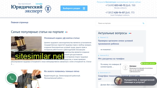 tul-mebel.ru alternative sites