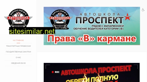 tula-profi.ru alternative sites