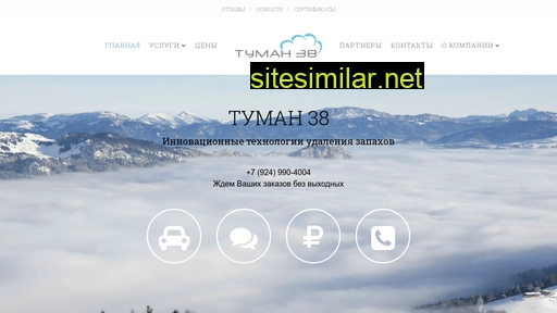 tuman38.ru alternative sites