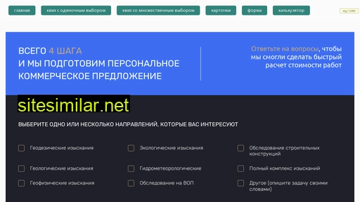 tuman-off.ru alternative sites