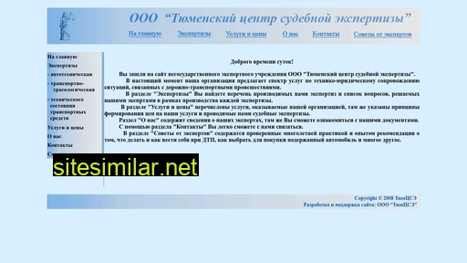 tumexpert.ru alternative sites