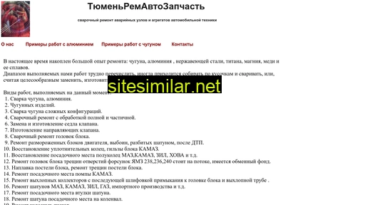 tumremaz.ru alternative sites