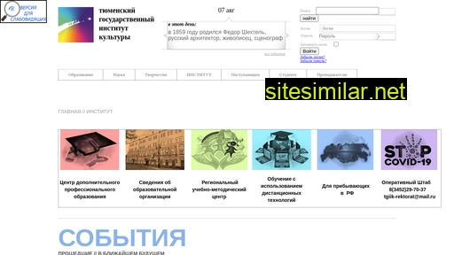 tumgik.ru alternative sites