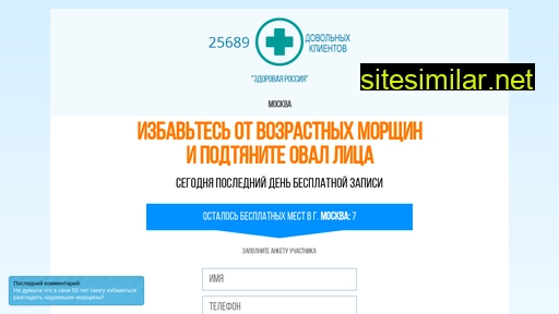 tumvi.ru alternative sites
