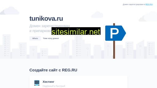 tunikova.ru alternative sites