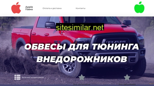 tuningperm.ru alternative sites