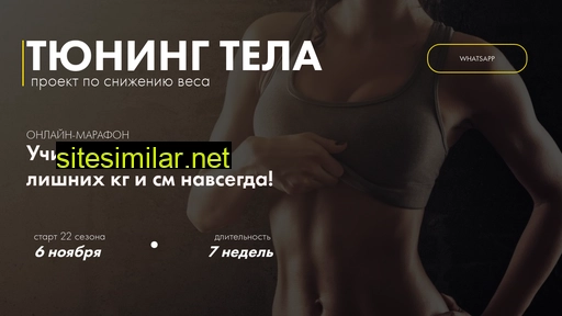 tuningtela-online.ru alternative sites