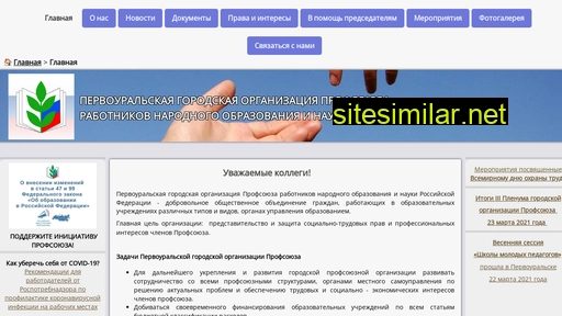 tu-ed.ru alternative sites