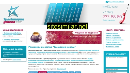 tu-ra.ru alternative sites
