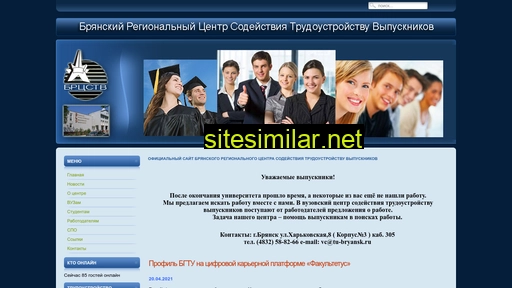 tu-trud.ru alternative sites