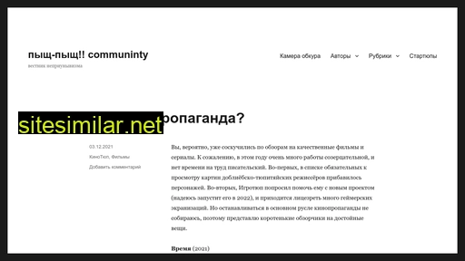tupityunity.ru alternative sites