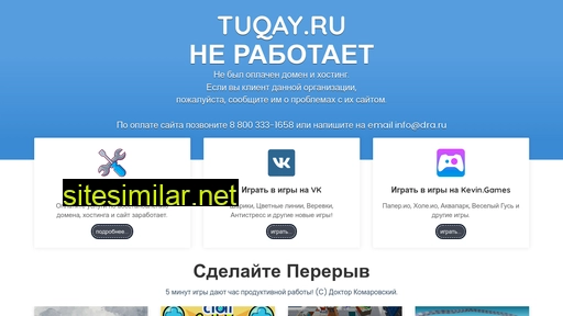 tuqay.ru alternative sites