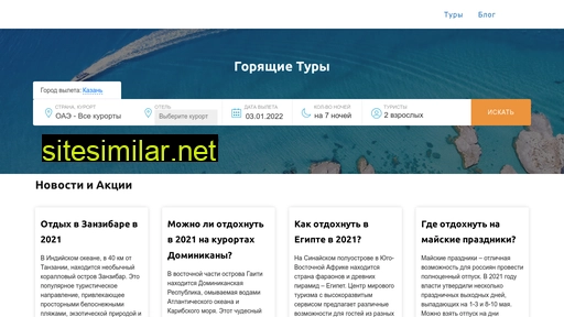 turany.ru alternative sites
