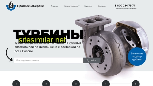 turbina-pts.ru alternative sites
