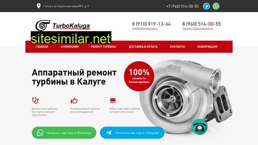 turbinakaluga.ru alternative sites