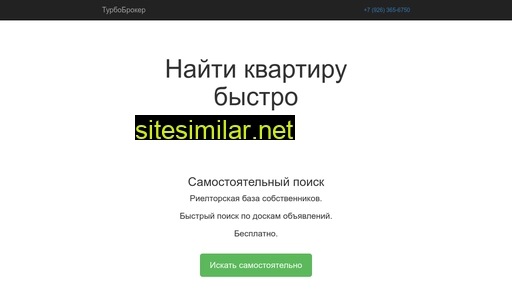 turbobroker.ru alternative sites