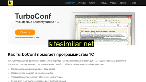 Turboconf similar sites