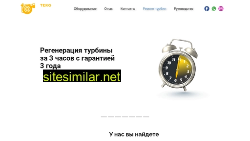 turbodiagnostica.ru alternative sites