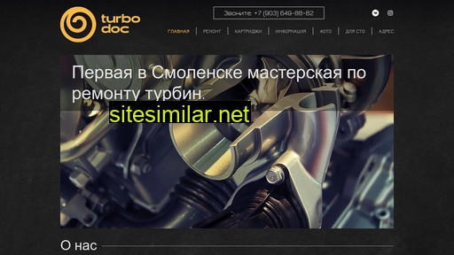 turbodoc67.ru alternative sites