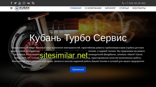 turboks.ru alternative sites
