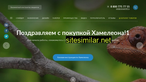 turbolevo.ru alternative sites
