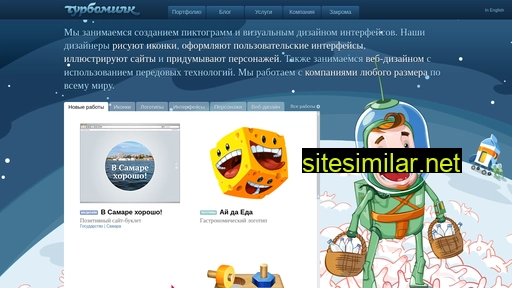 turbomilk.ru alternative sites