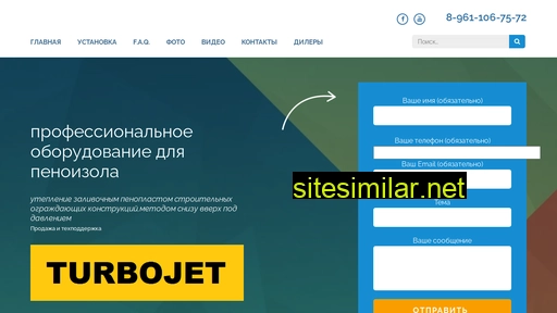 turbo-izol.ru alternative sites