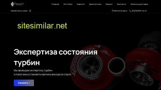 turbo-mgorsk.ru alternative sites