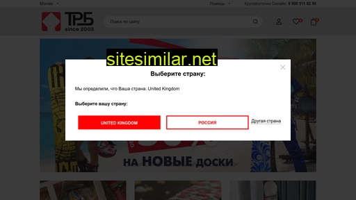 turbo-store.ru alternative sites