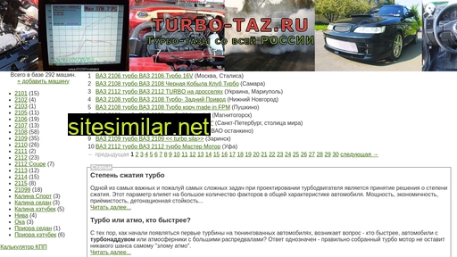 turbo-taz.ru alternative sites