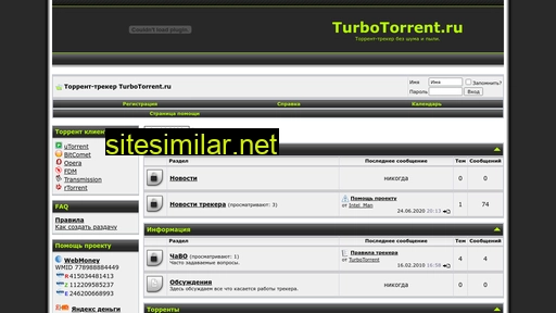 turbotorrent.ru alternative sites