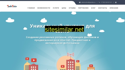 turbovideo.ru alternative sites