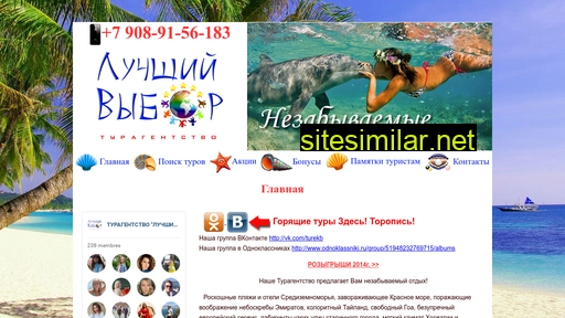 turekb.ru alternative sites
