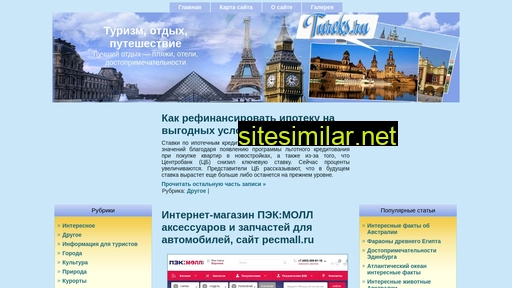 tureks.ru alternative sites