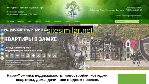 tureyka-park.ru alternative sites