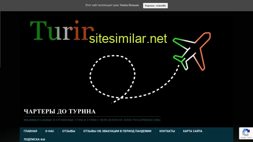 turin-2006.ru alternative sites