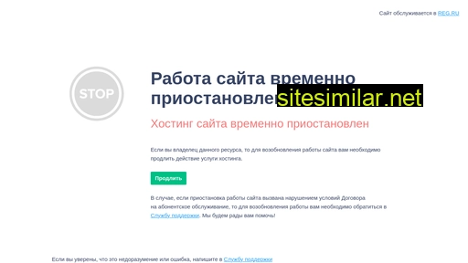 turistiksait.ru alternative sites