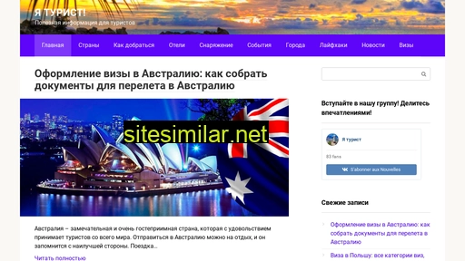 turistur.ru alternative sites