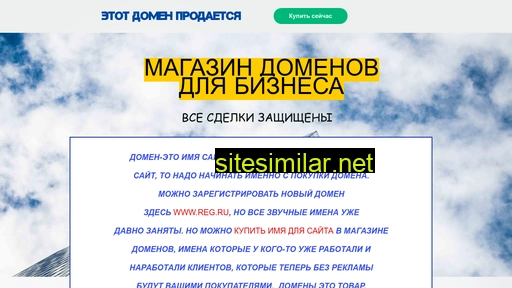 turizm-ru.ru alternative sites