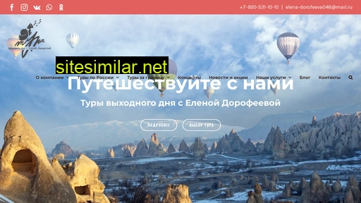 turizmlipetsk.ru alternative sites