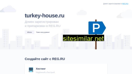 Turkey-house similar sites