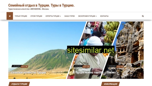 turkey-mv.ru alternative sites